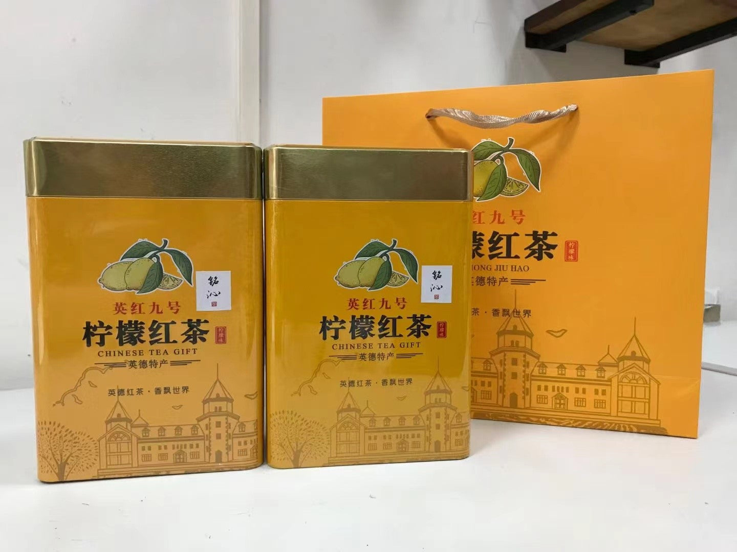 Chinese Tea Gift Set